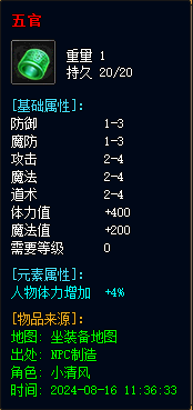图片描述